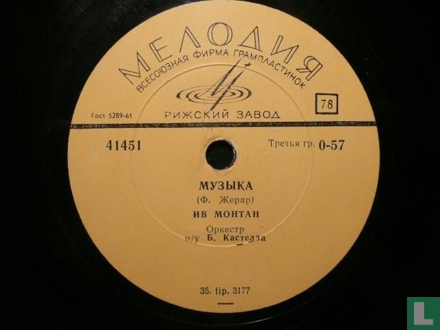 La musique