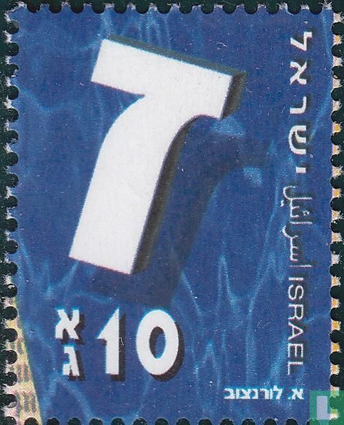 L'alphabet hébreu