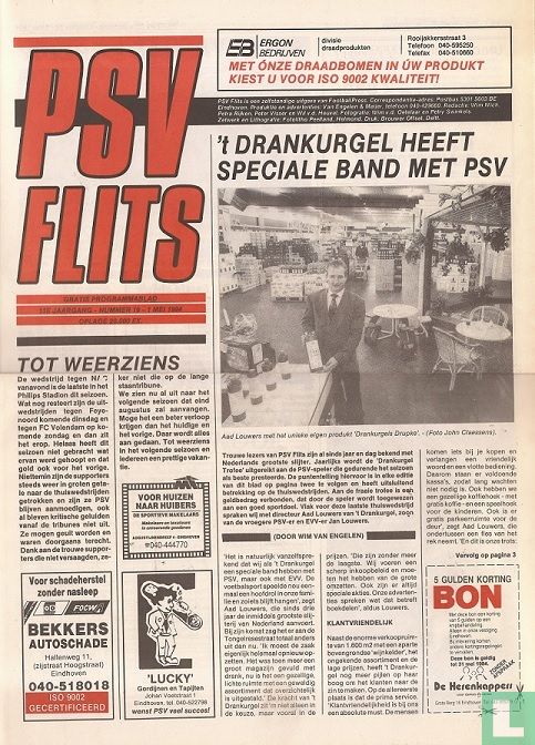 PSV - NAC