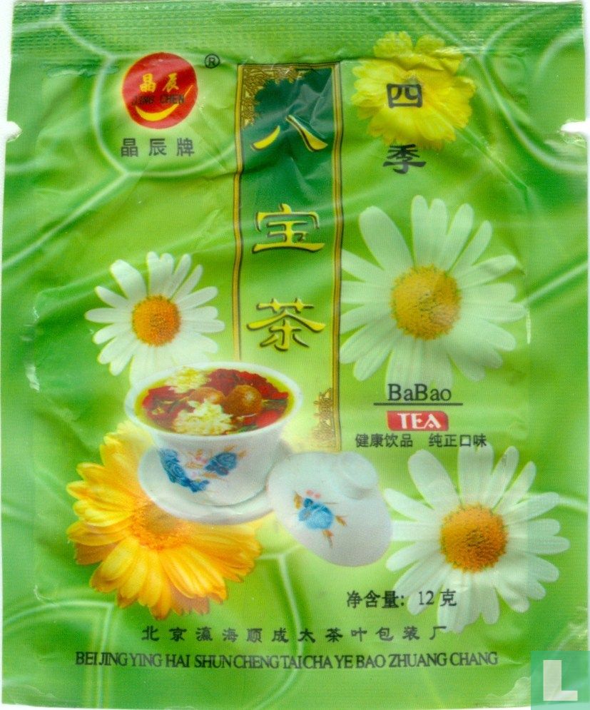 Babao Tea