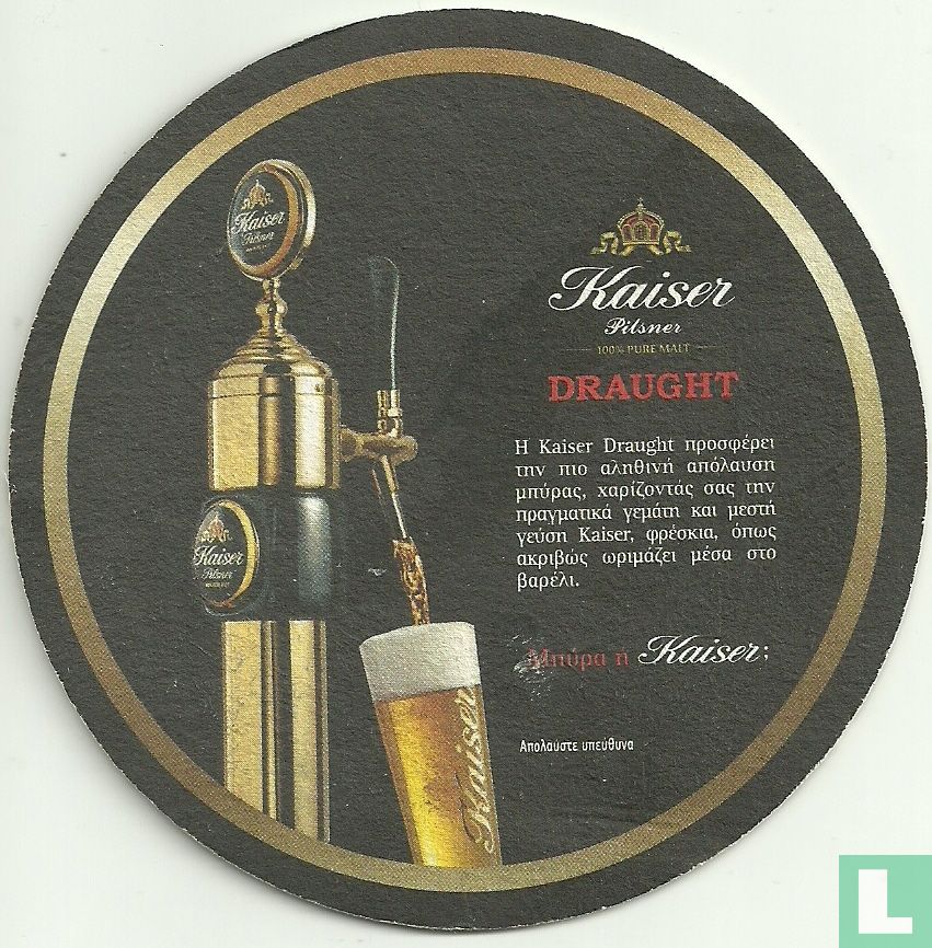 Kaiser Pilsener Draught