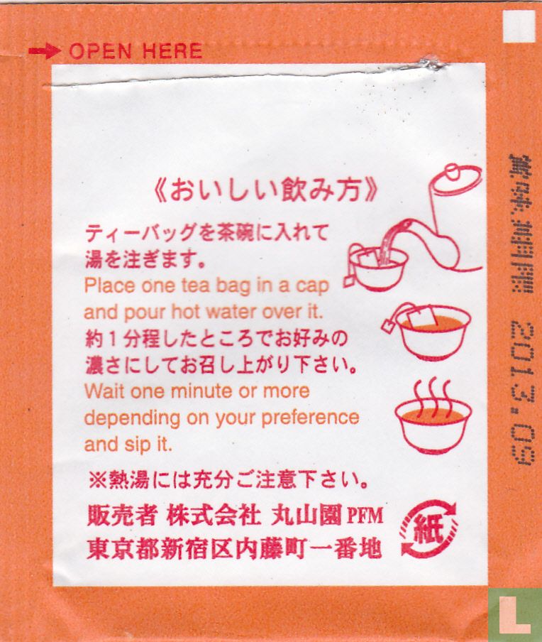 Special Roasted Tea Bag 