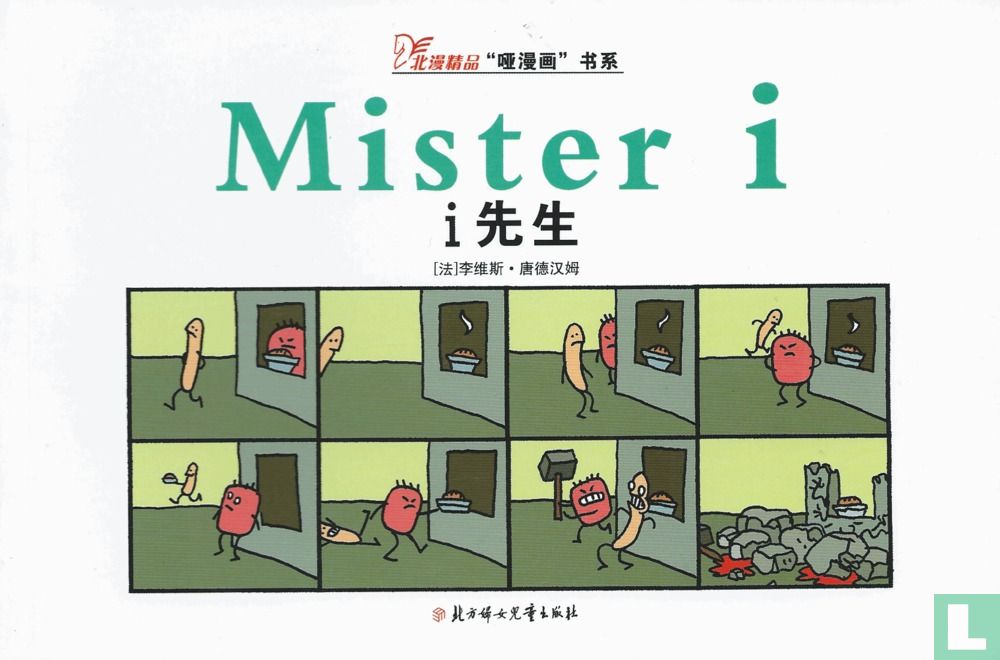Mister I