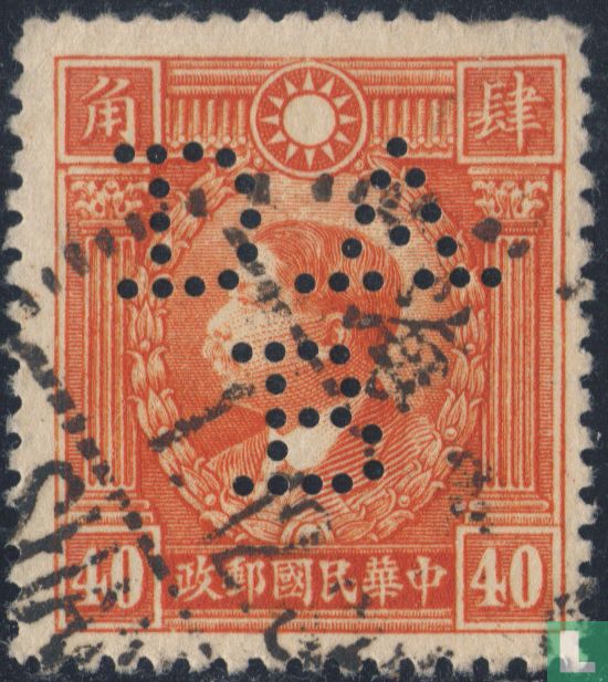 Huang Xing
