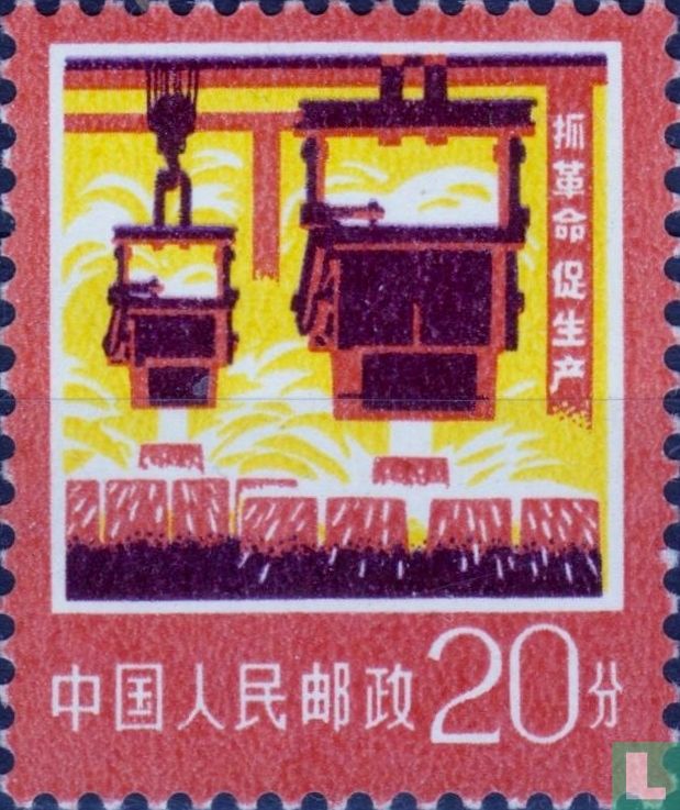 Industry