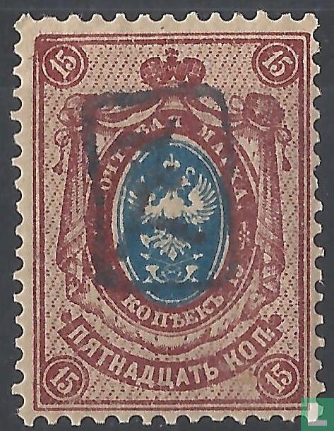 Timbre de Russie avec surcharge