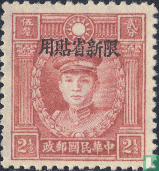 Teng Keng