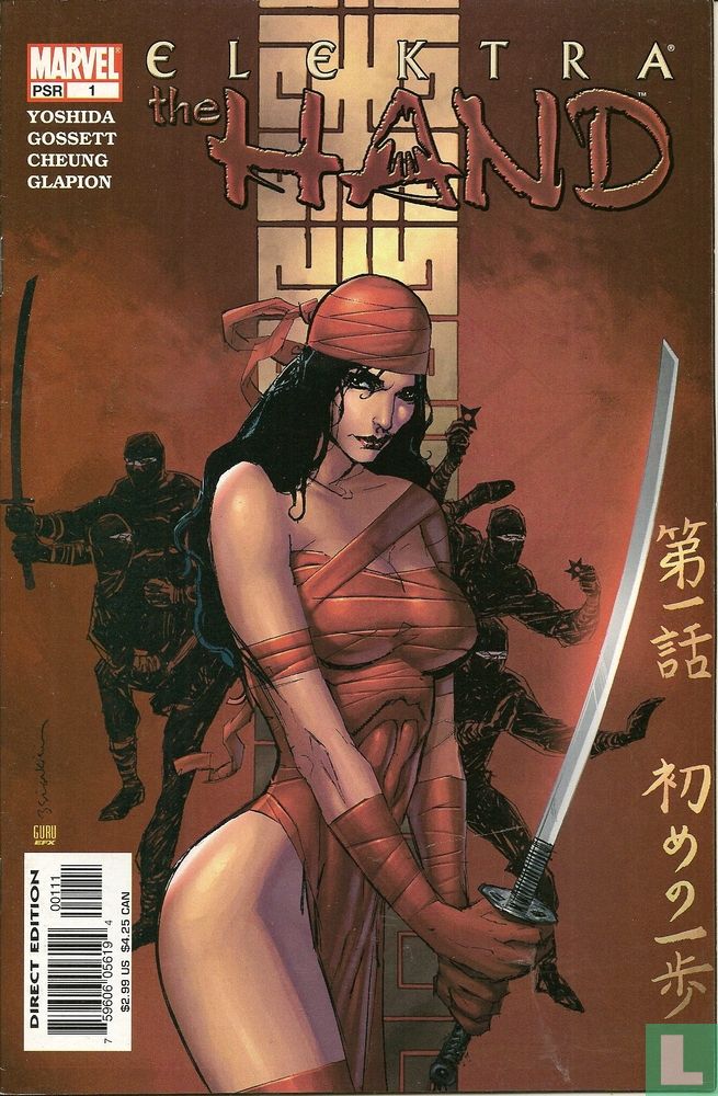 Elektra: The Hand 1