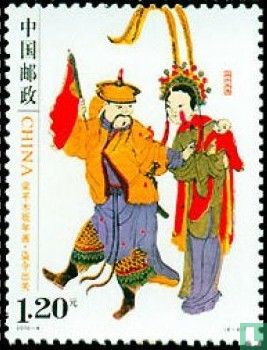 Nieuwjaar in Liangping