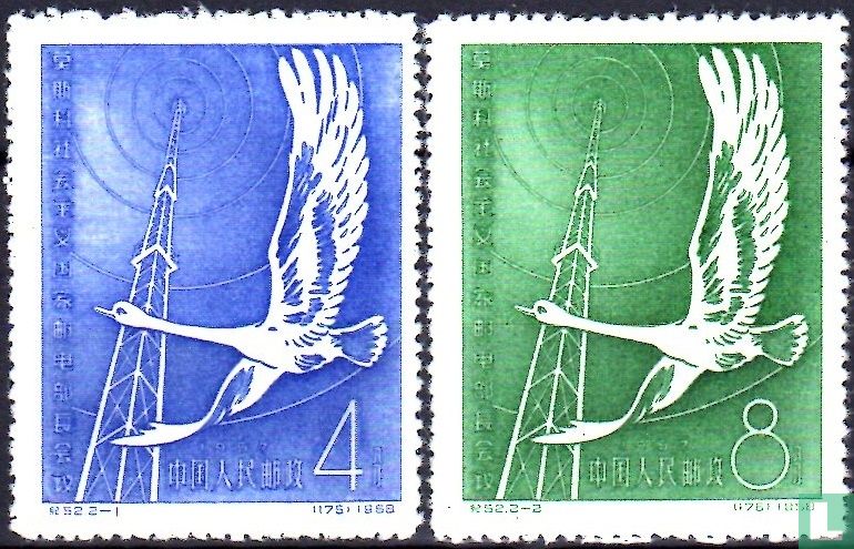 Conference Post and Telegraph
