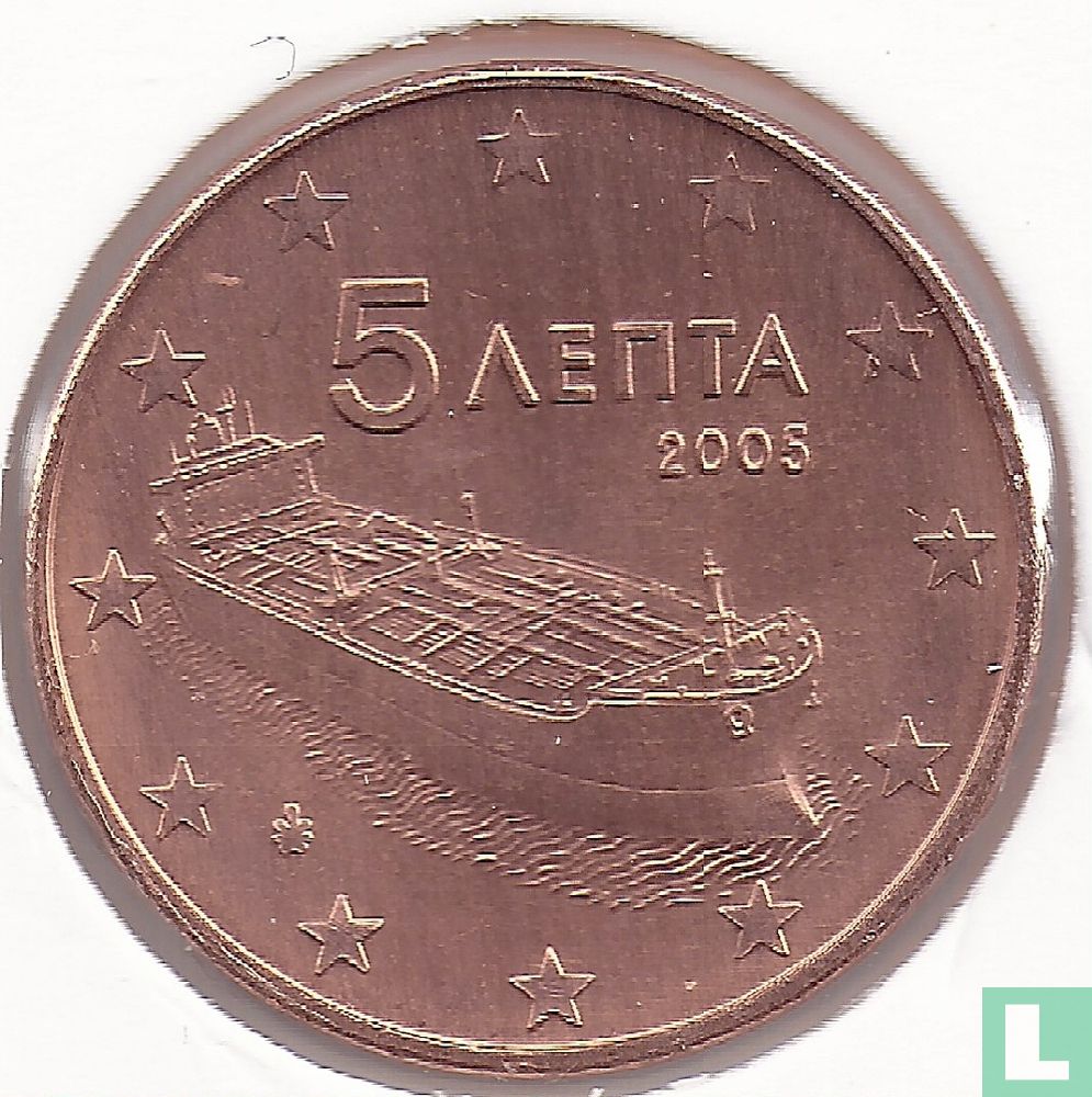 Grèce 5 cent 2005