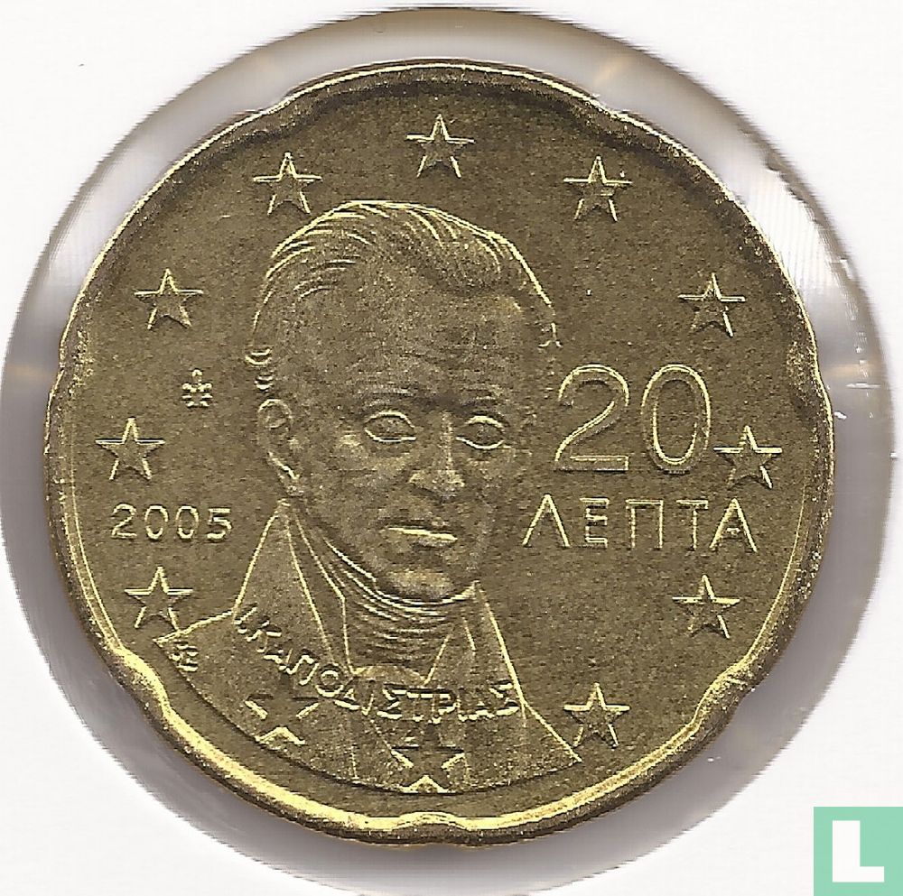 Grèce 20 cent 2005