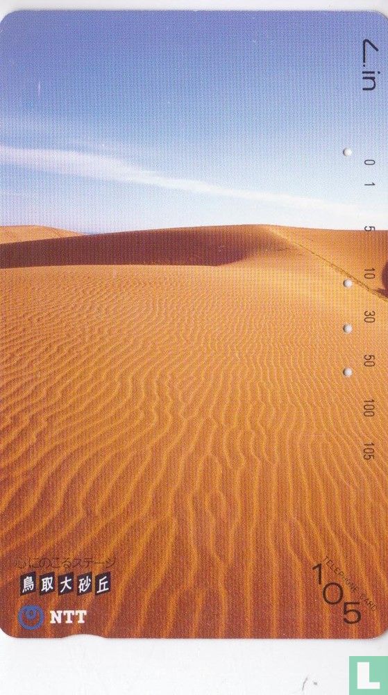 Desert