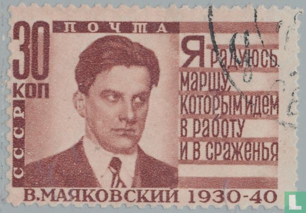 Vladimir Maiakovski