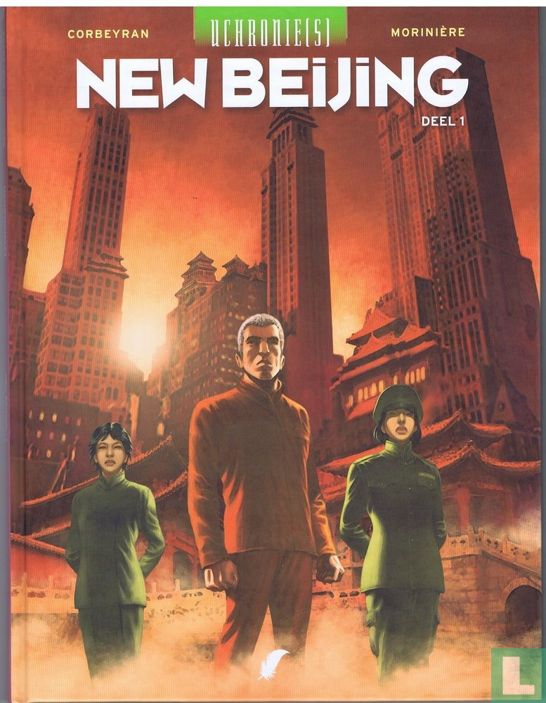 New Beijing 1