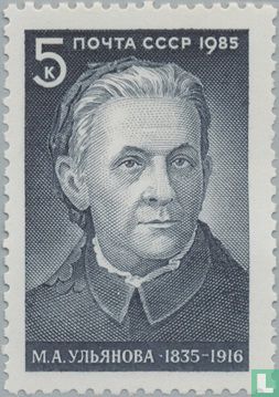 Maria Ulyanova