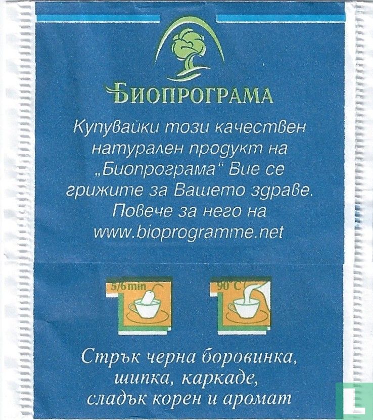 Forest fruits