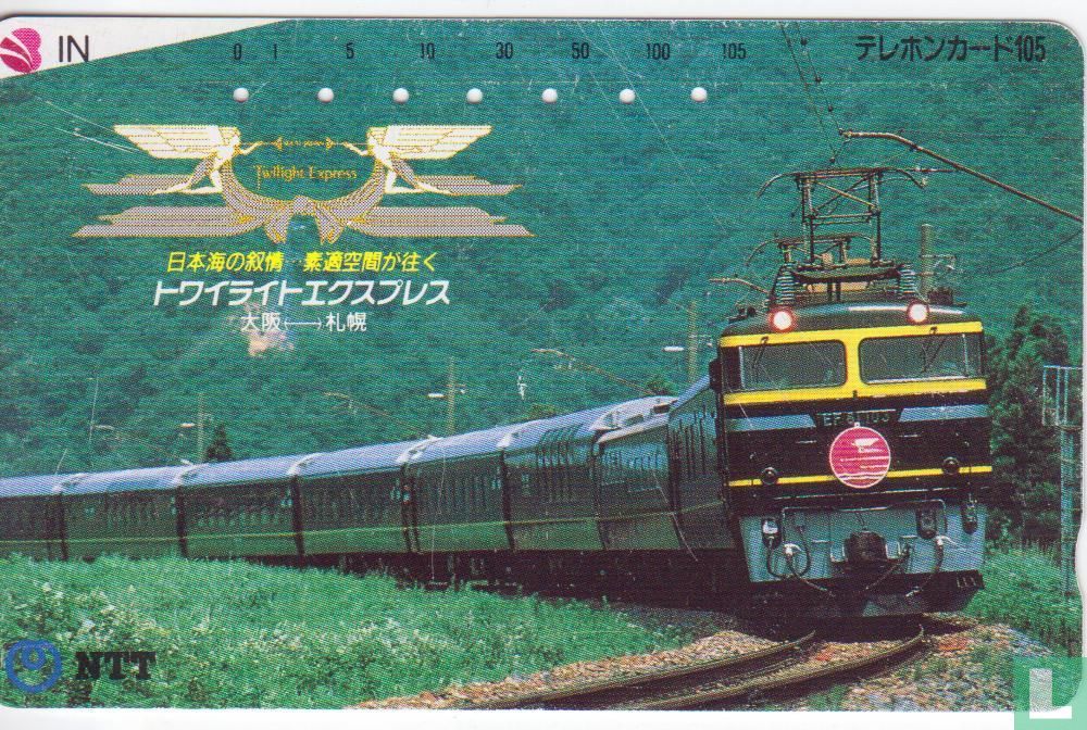 Twilight Express