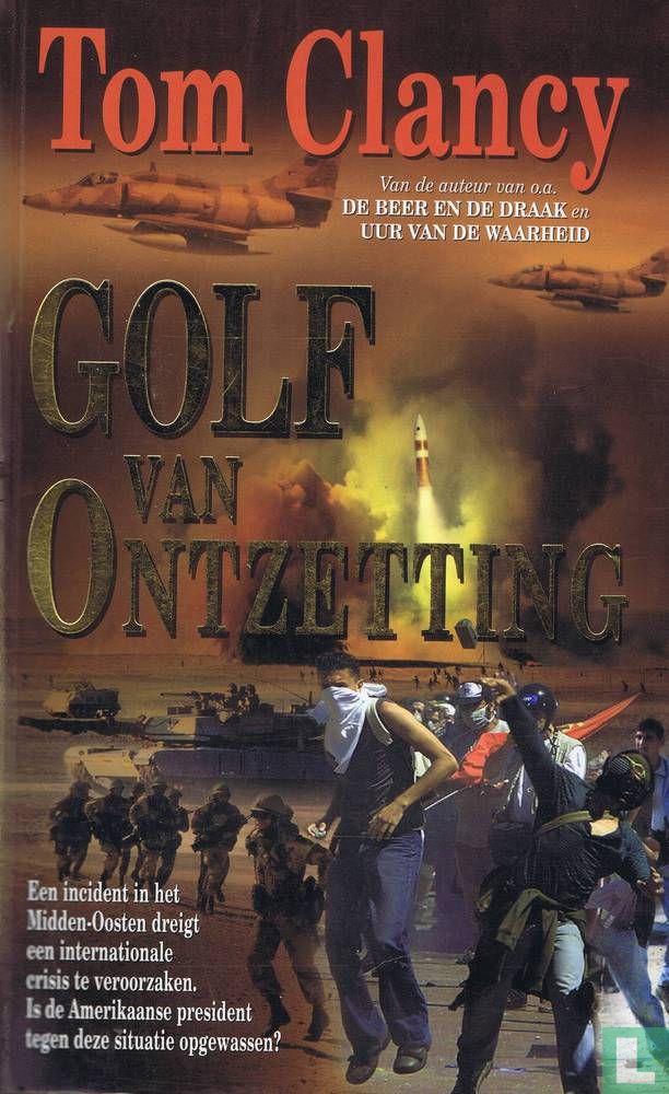 Golf van ontzetting