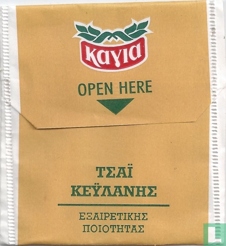 Ceylon Tea
