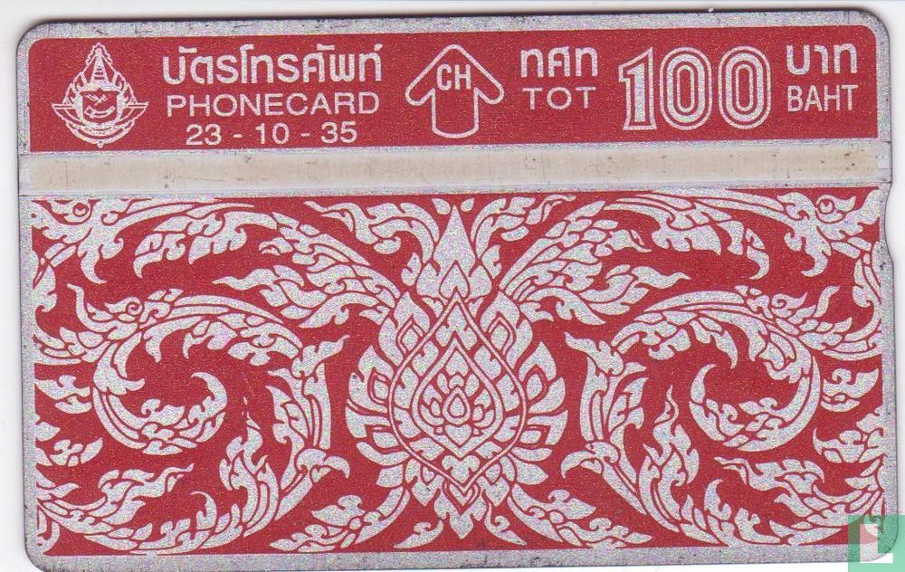 Thai Art Pattern Red