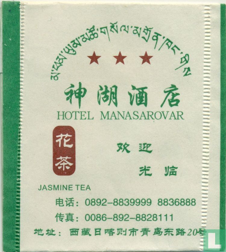 Jasmine Tea