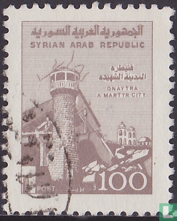 Kuneitra