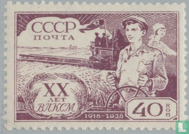 Komsomol