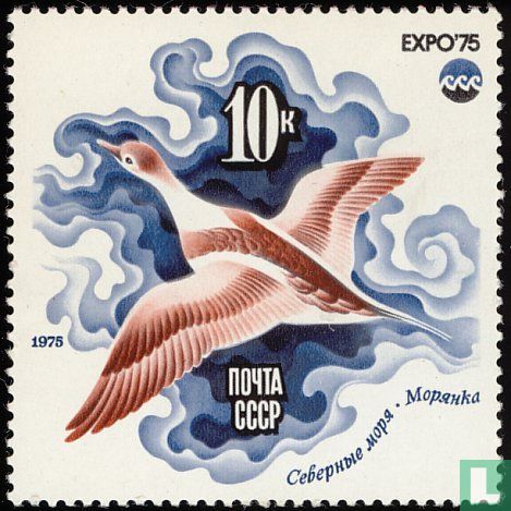 Expo '75
