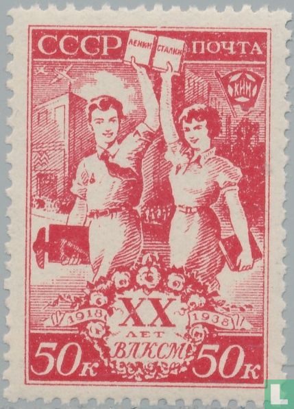 Komsomol 