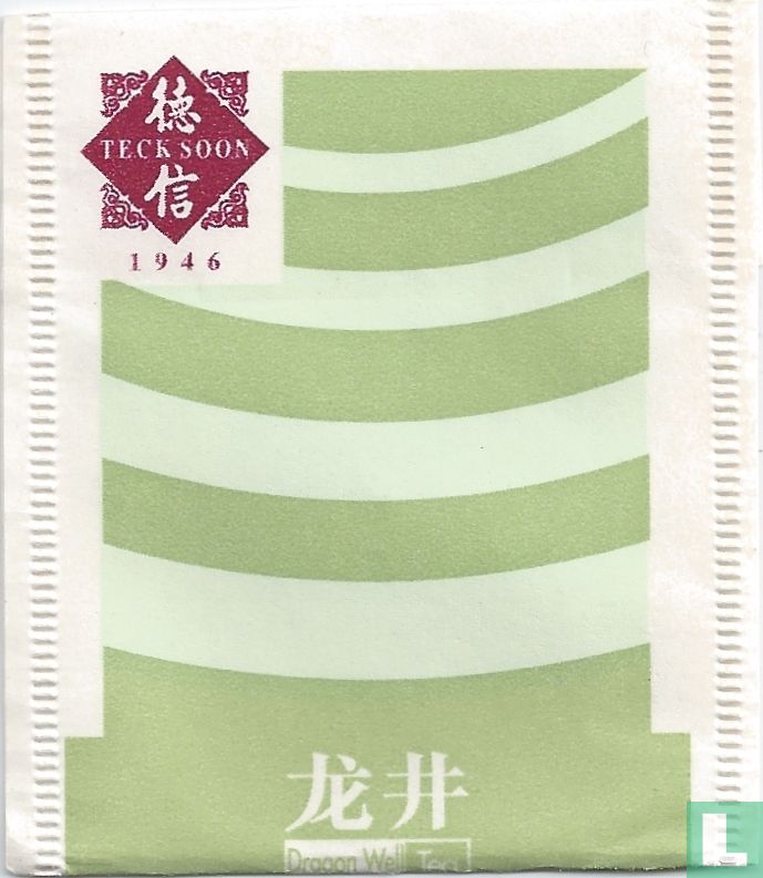 Dragon Well Tea