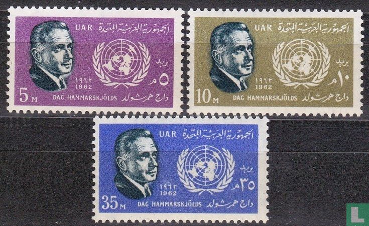 Dag Hammarskjold