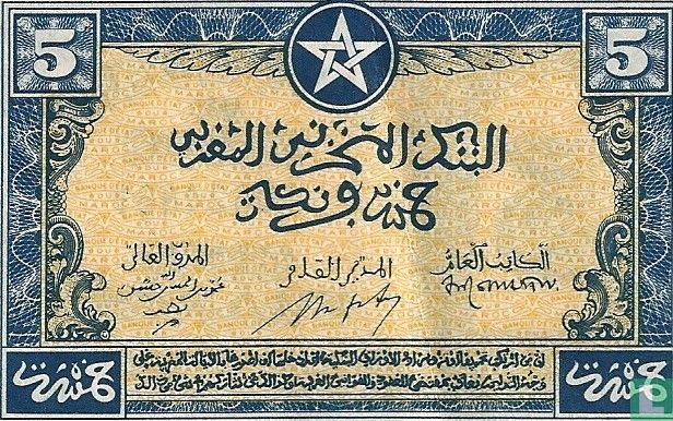 Maroc 5 Francs 1943