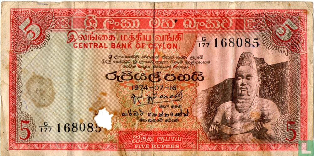 Ceylon 5 Rupees 1974