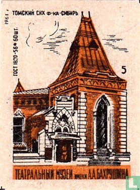 TEATPAAbHbI? MY3e? AAbAXPYW? HA