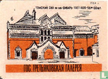 ?OC. TPETb?KOBCKA? ?A?EPE?