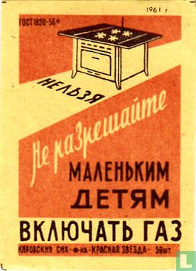 BK???ATb ?A3 - "fornuis"