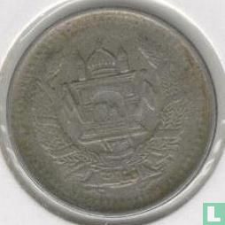 Afghanistan 25 pul SH1331 (1952 - type 3)