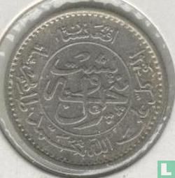 Afghanistan 25 pul SH1316 (1937 - type 2)