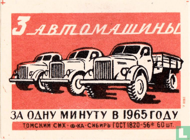 3 ABMOMA??Hbl - "vrachtwagens"