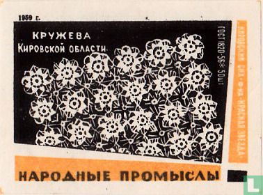 KPY?EBA - "kant"