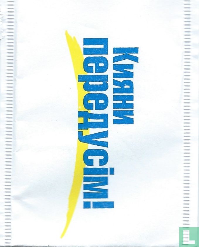 Kiyani First!