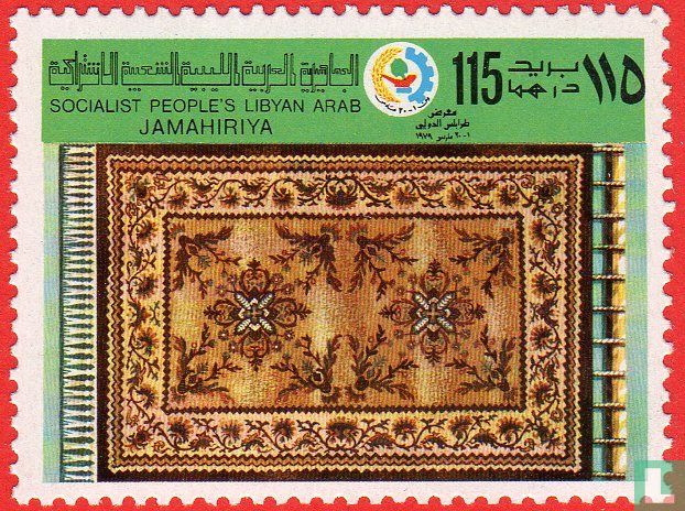 Liyba Rug Rugs 115 (1979) - Libya - LastDodo