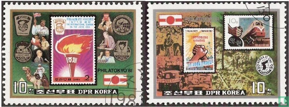 Philatokyo '81