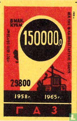 ?A3 29800 -150000
