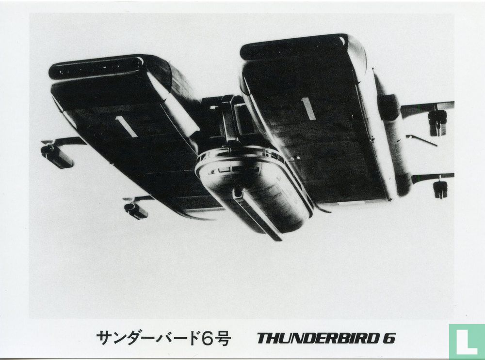 Thunderbird 6 (JP-5)