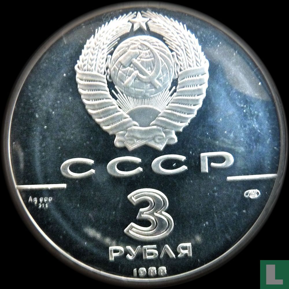 Russia 3 rubles 1988 (PROOF) "1000th anniversary of Russian minting"