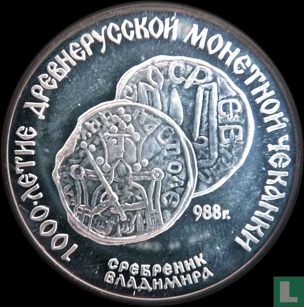 Russia 3 rubles 1988 (PROOF) "1000th anniversary of Russian minting"