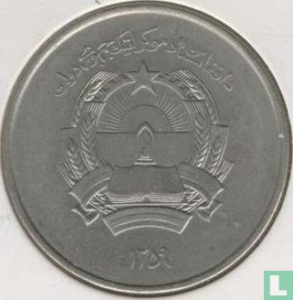 Afghanistan 5 afghanis SH1359 (1980)