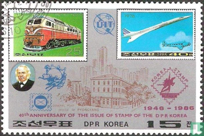 40 ans de Timbres de Corée